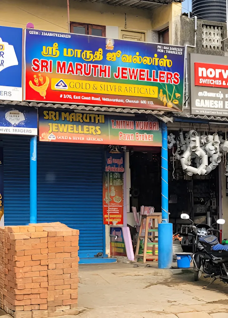 store_image